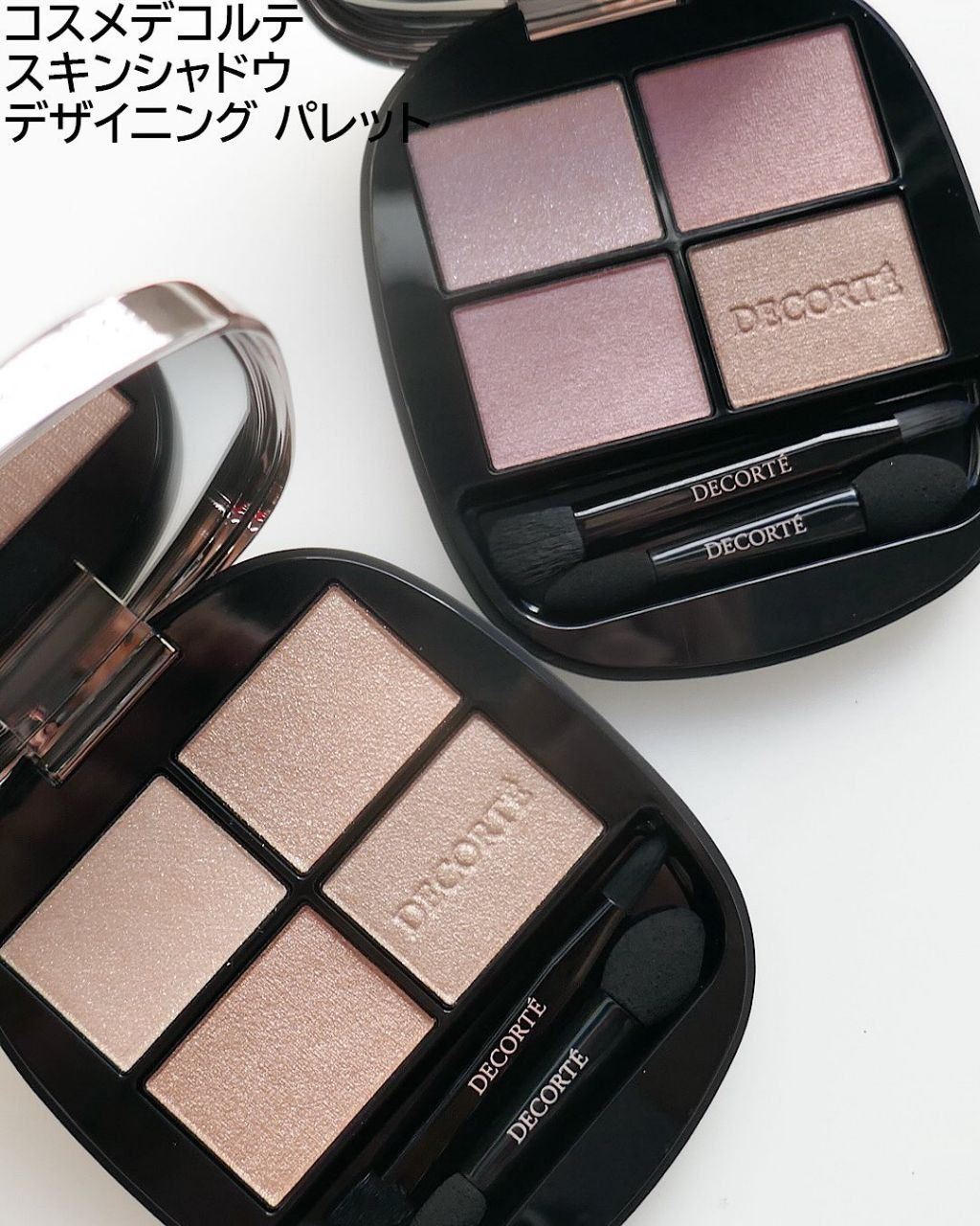 Decorte Skin Shadow Designing Palette Spring 2026