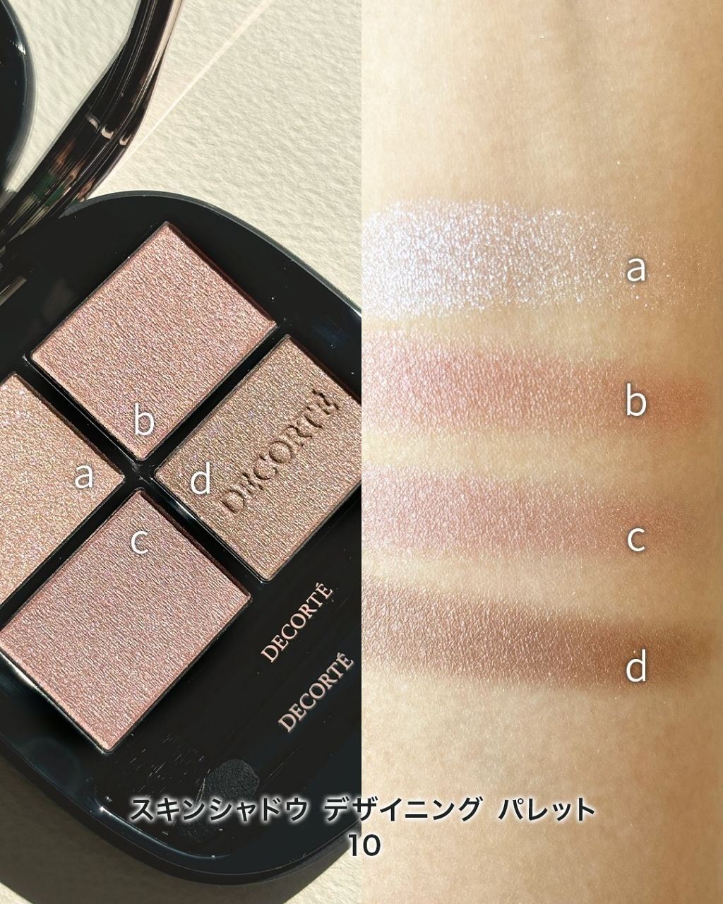 Decorte Skin Shadow Designing Palette Spring 2026 - Swatches