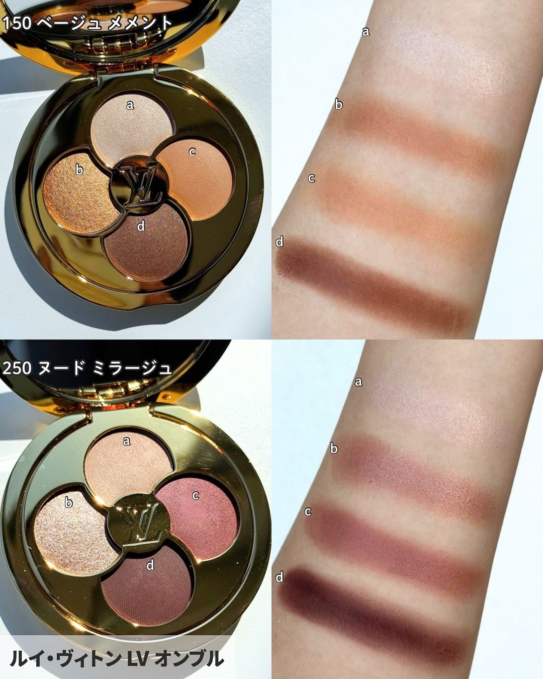 Louis Vuitton LV Ombre 2025 - Swatches