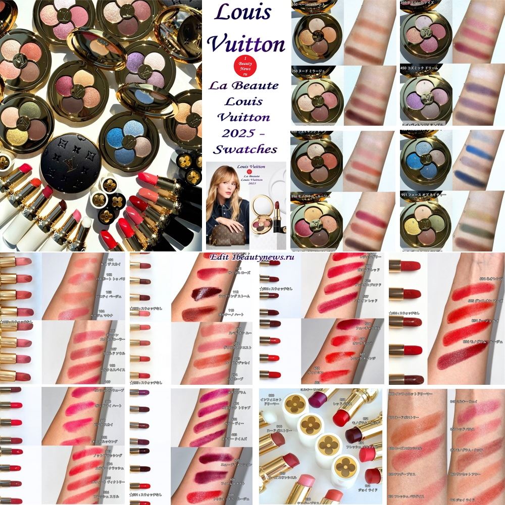Свотчи новой линии косметики Louis Vuitton La Beaute Louis Vuitton 2025 - Swatches