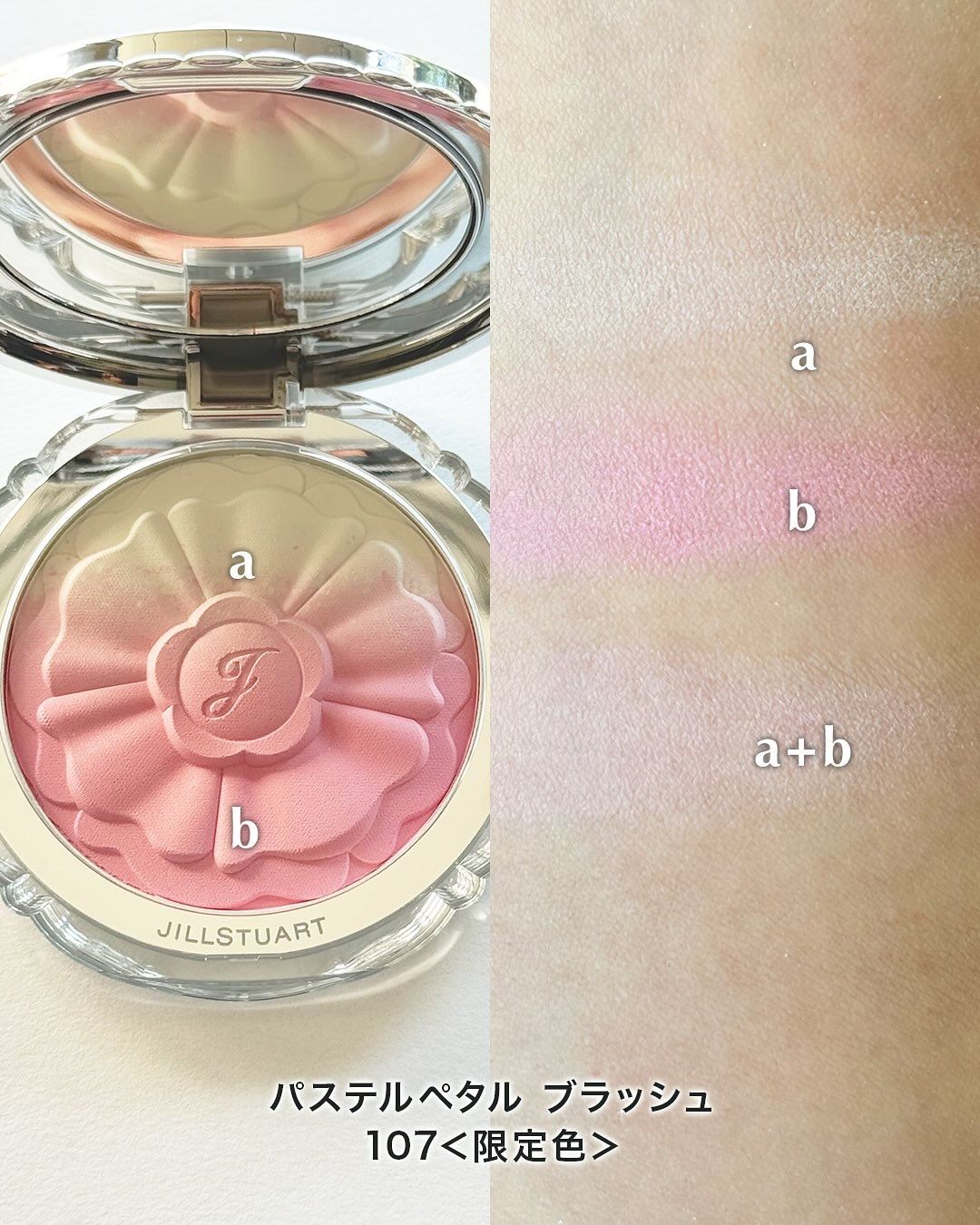 Jill Stuart Pastel Petal Blush Spring 2026 - Swatches