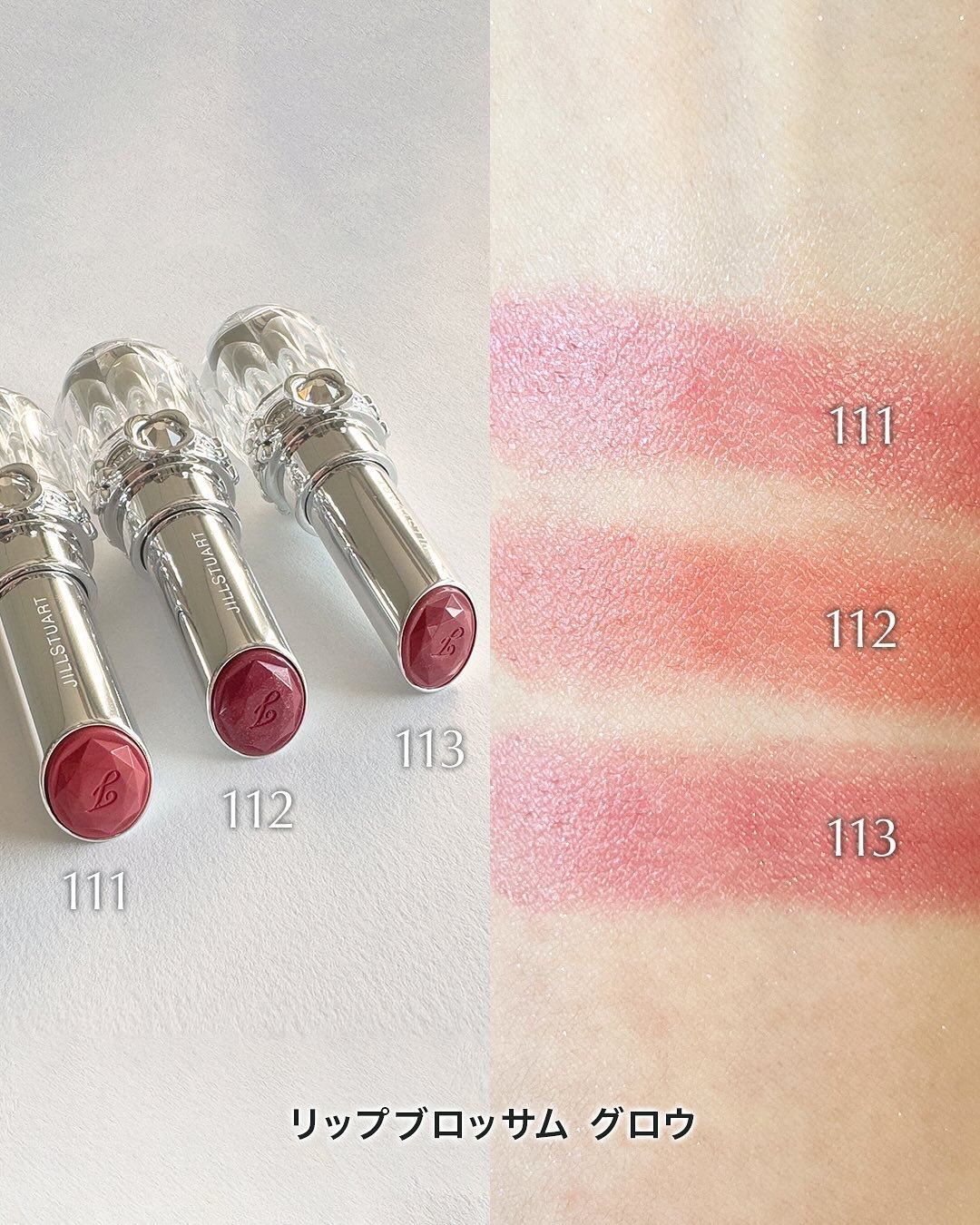 Jill Stuart Lip Blossom Glow Spring 2026 - Swatches