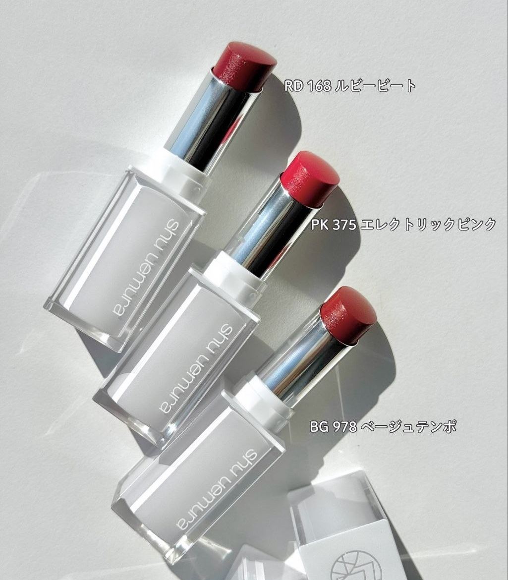 Shu Uemura Kinu Care Nudes Spring 2026