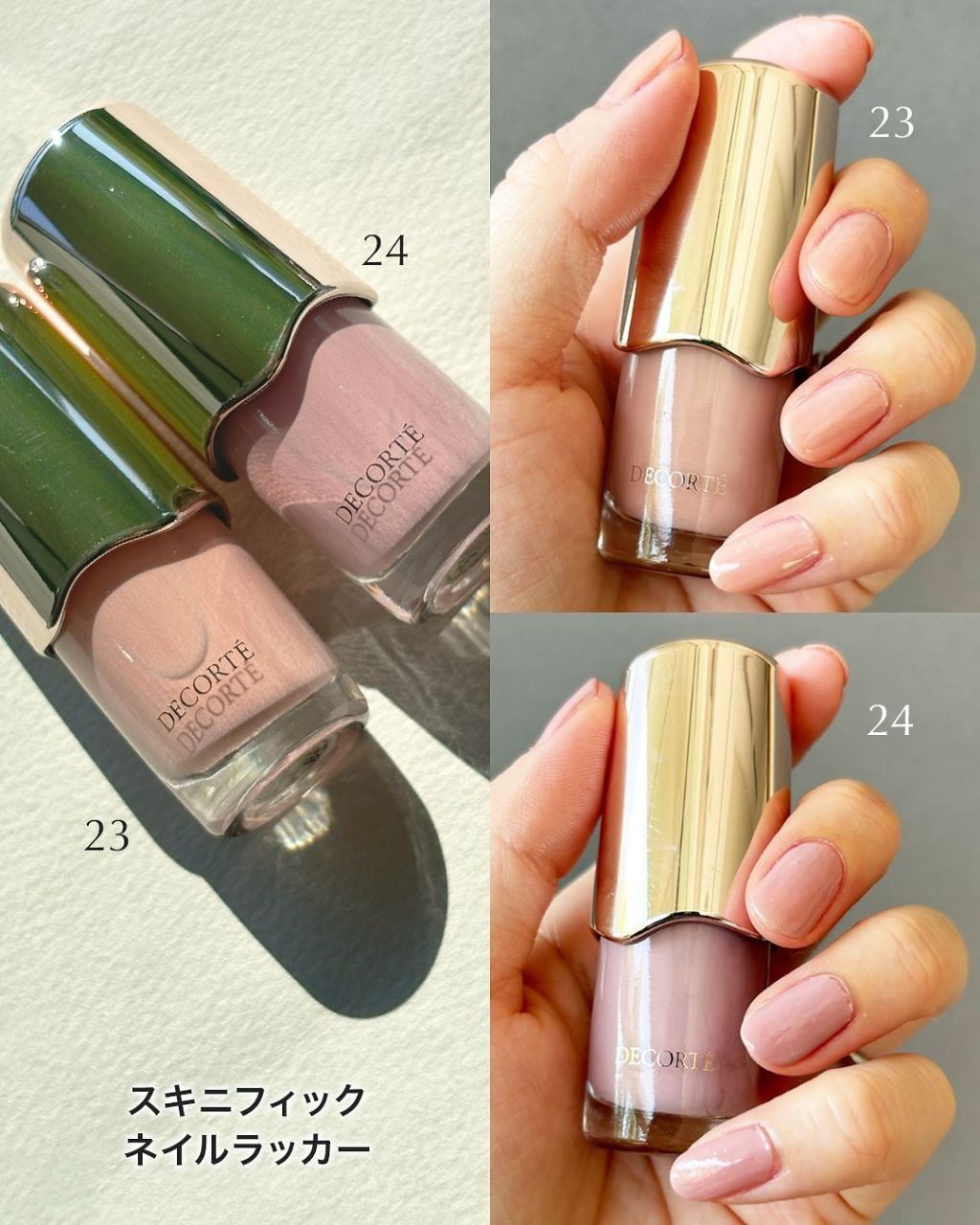 Decorte Skinifique Nail Lacquer Spring 2026 - Swatches