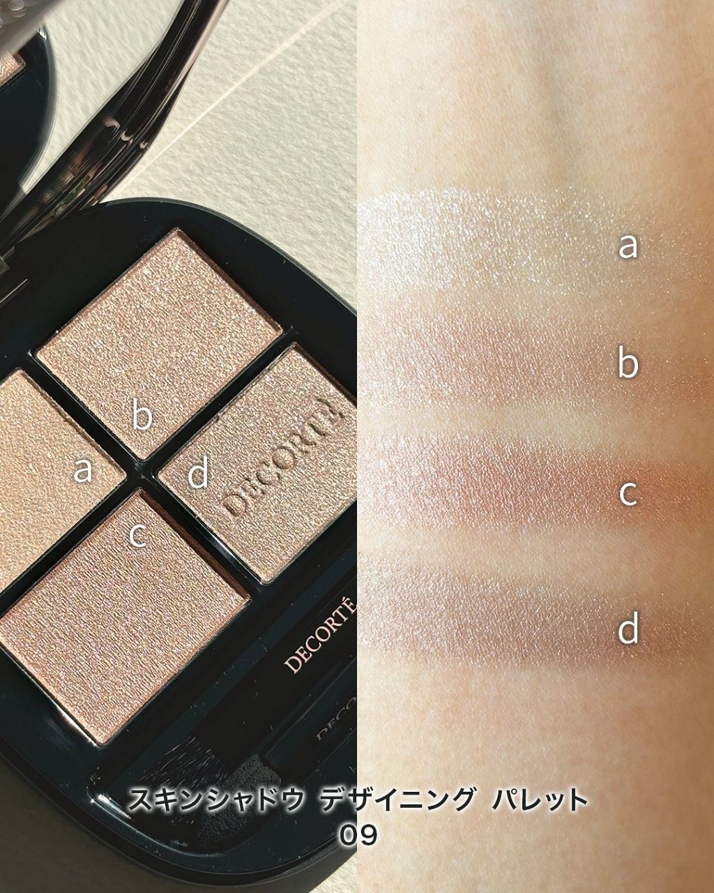 Decorte Skin Shadow Designing Palette Spring 2026 - Swatches