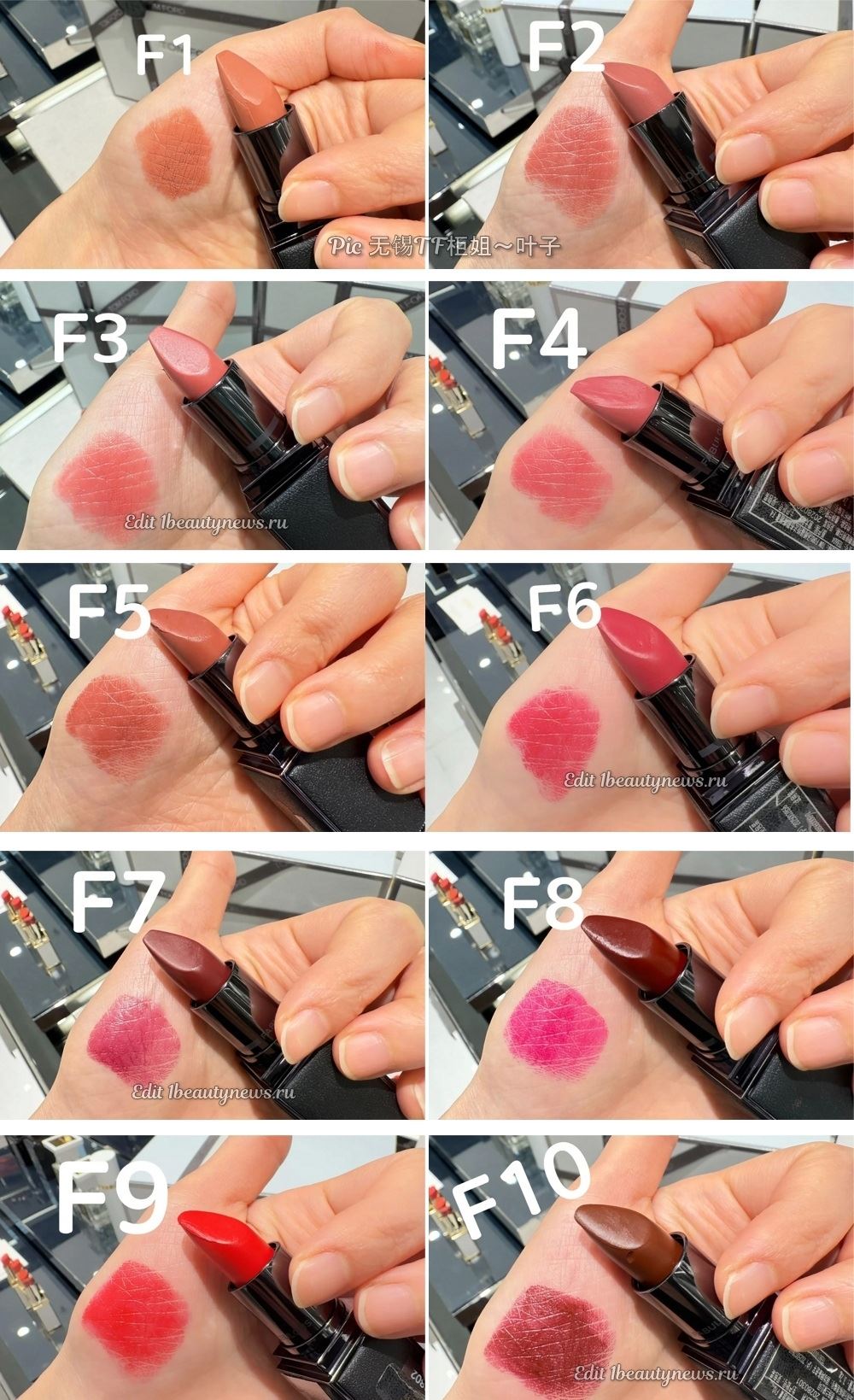 Tom Ford Fucking Fabulous Lip Color 2025 - Swatches