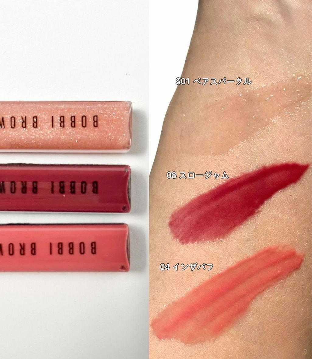 Bobbi Brown Mini Crushed Oil-Infused Gloss Trio Christmas Holiday 2025 - Swatches