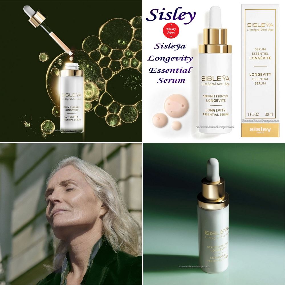 Новая антивозрастная сыворотка для лица Sisley Sisleÿa Longevity Essential Serum