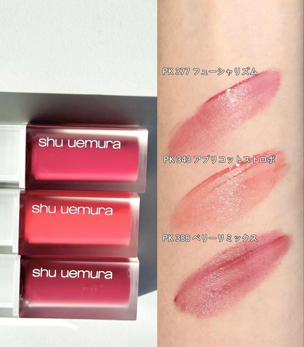 Shu Uemura Kinu Care Glow Up Spring 2026 - Swatches