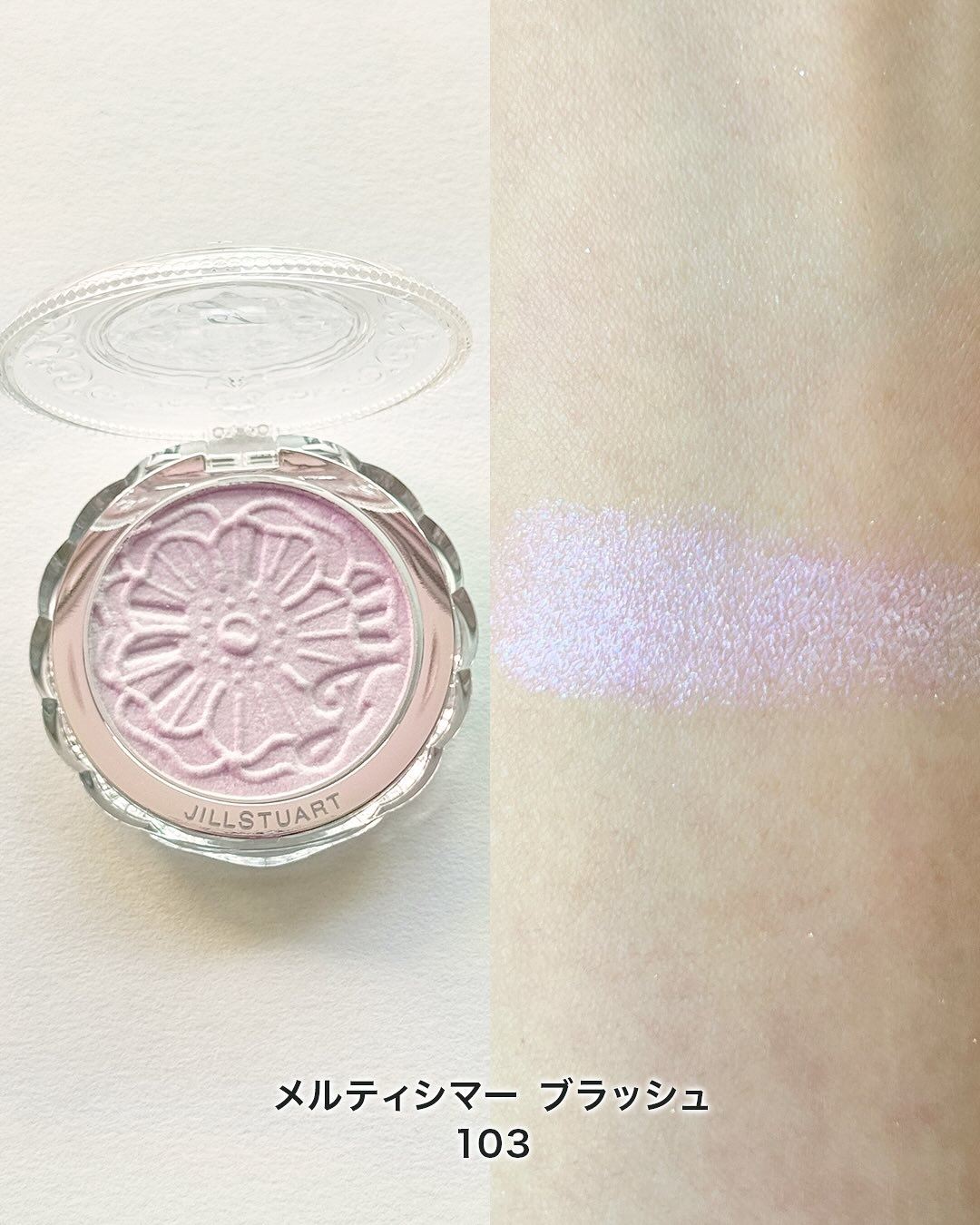 Jill Stuart Shimmer Blush Spring 2026 - Swatches