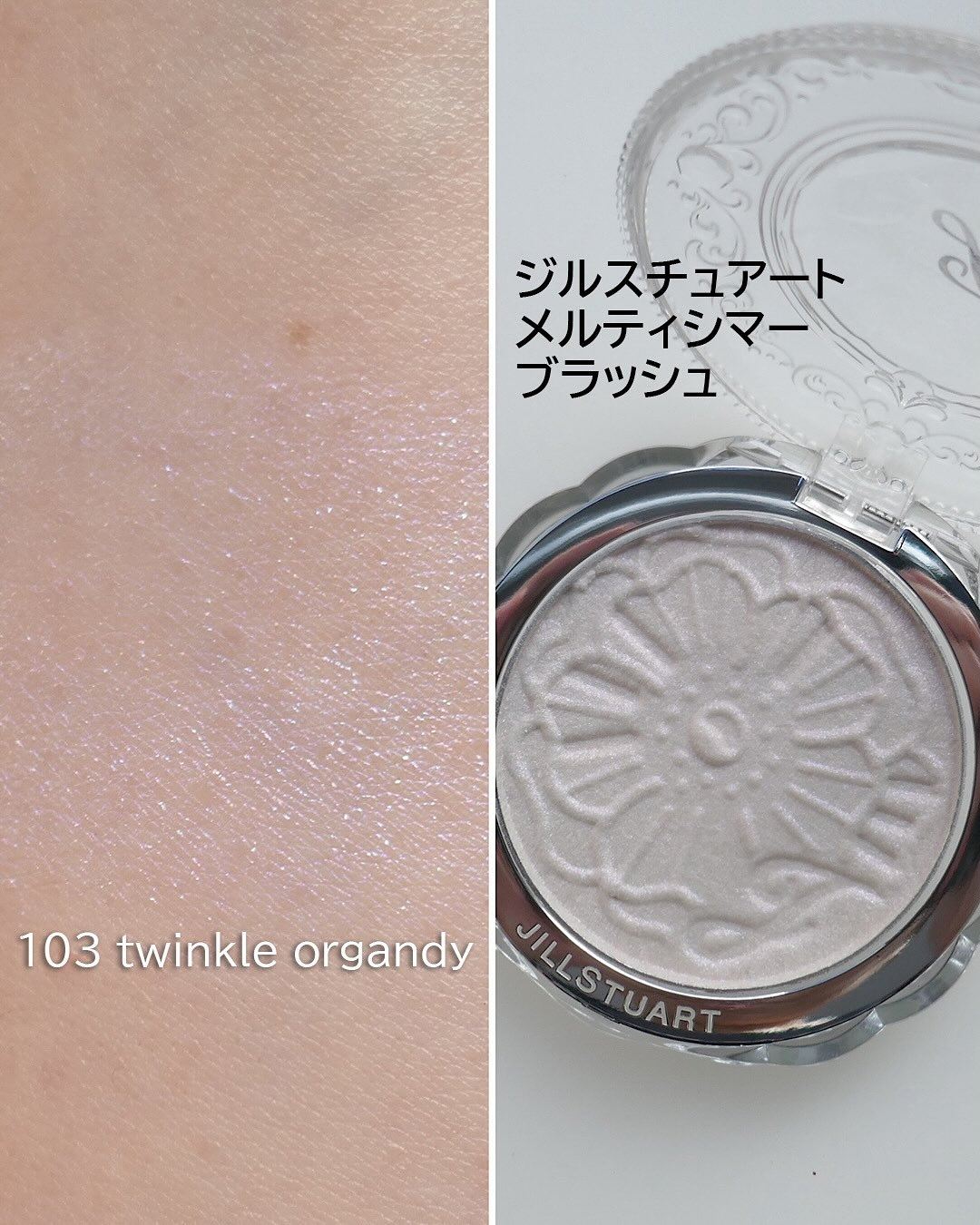 Jill Stuart Shimmer Blush Spring 2026 - Swatches