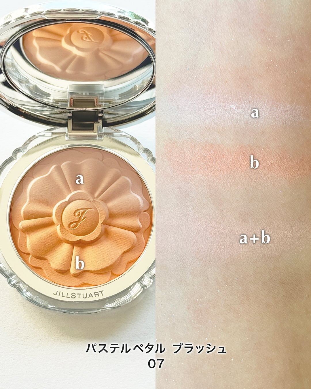 Jill Stuart Pastel Petal Blush Spring 2026 - Swatches