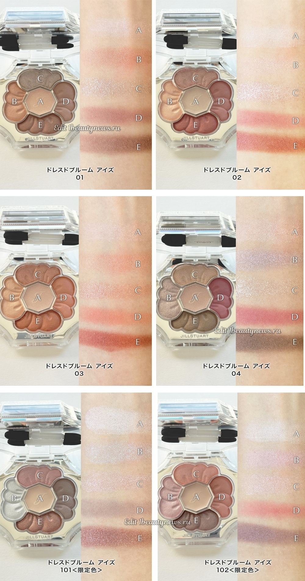 Jill Stuart Dressed Bloom Eyes Spring 2026 - Swatches