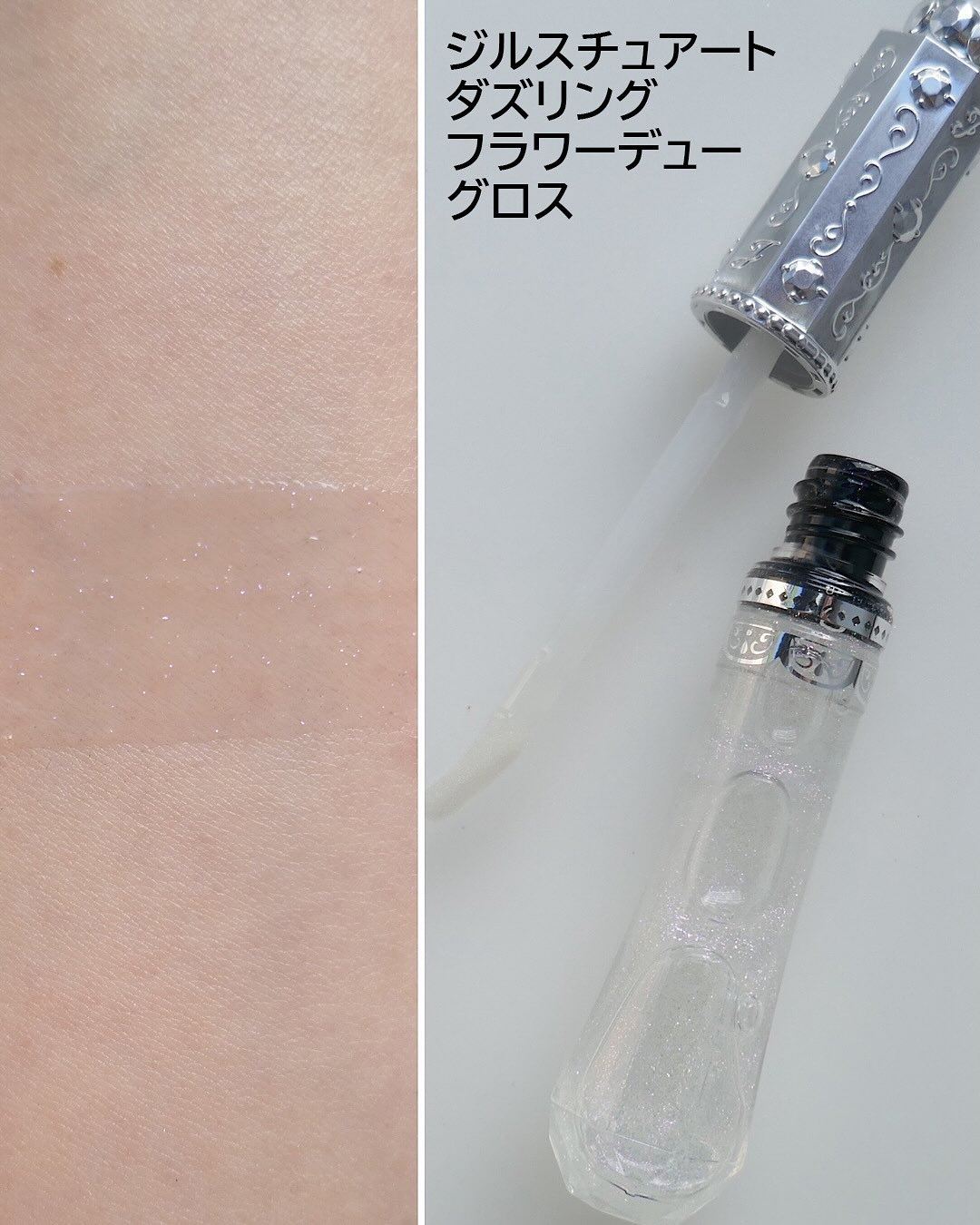 Jill Stuart Dazzling Flower Dew Gloss Spring 2026 - Swatches