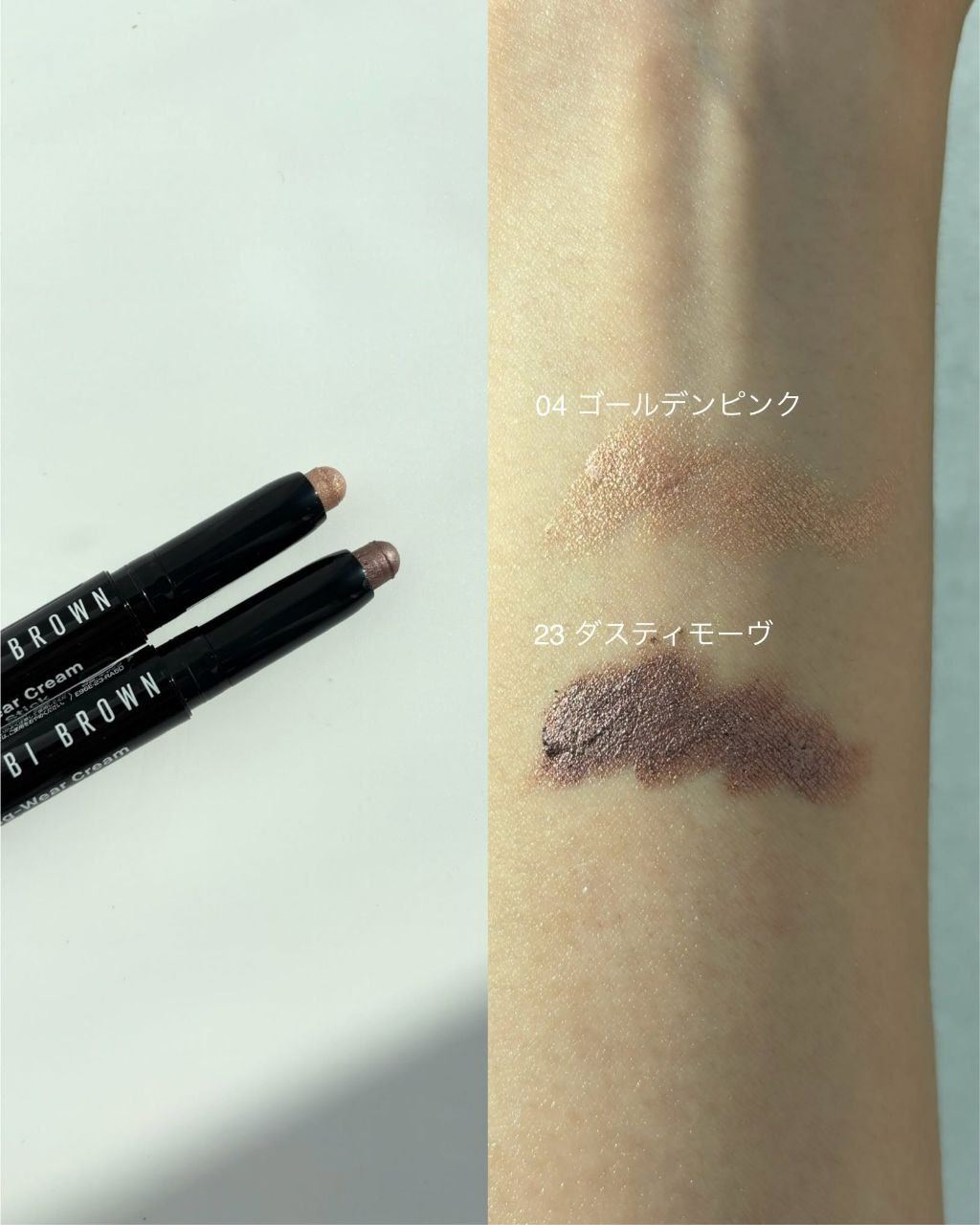 Bobbi Brown Mini Long-Wear Cream Shadow Stick Duo Christmas Holiday 2025 - Swatches