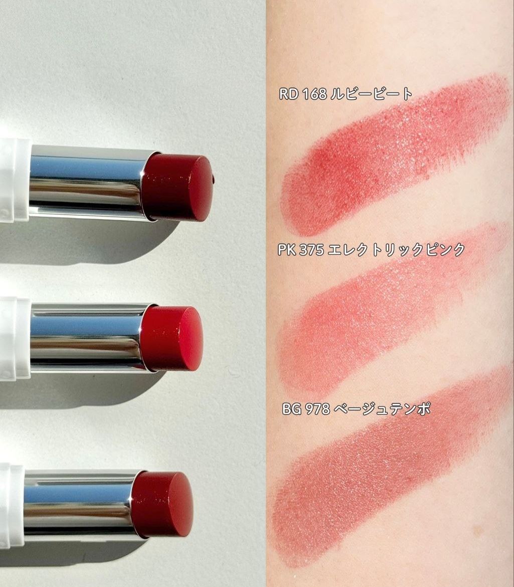 Shu Uemura Kinu Care Nudes Spring 2026 - Swatches