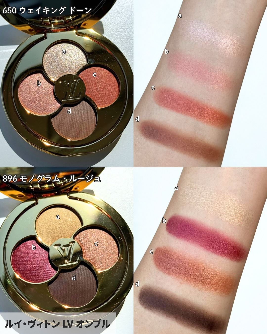 Louis Vuitton LV Ombre 2025 - Swatches