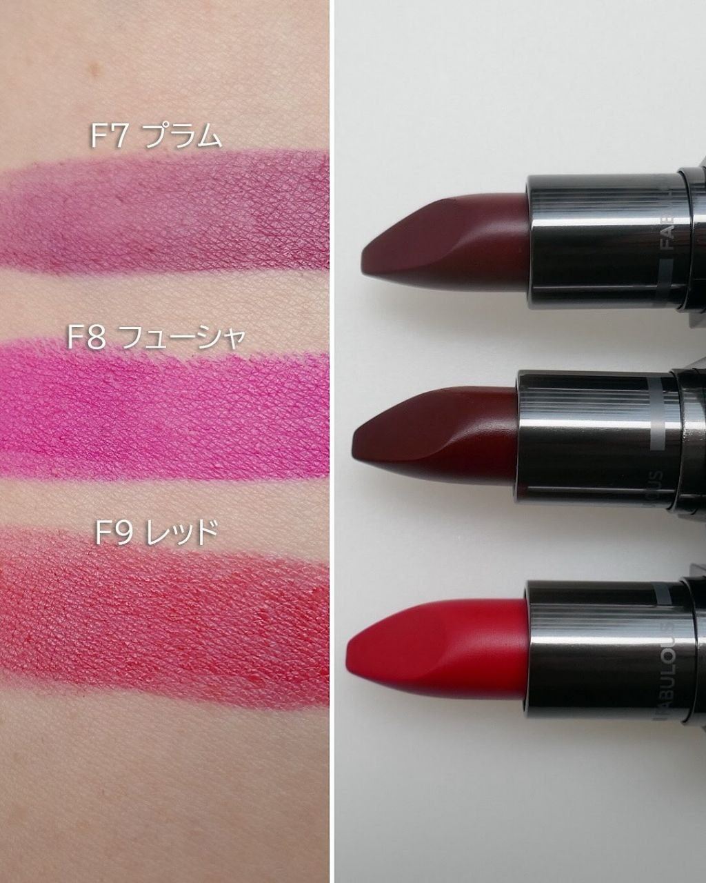 Tom Ford Fucking Fabulous Lip Color 2025 - Swatches