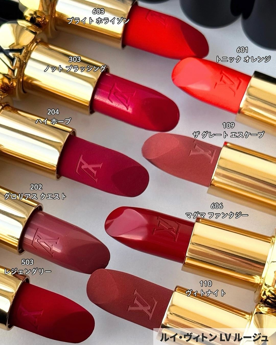 Louis Vuitton LV Rouge 2025