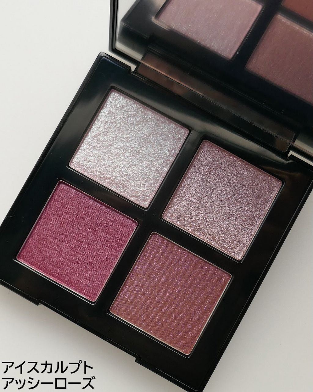 Shu Uemura Eye Sculpt Assy Rose Spring 2026