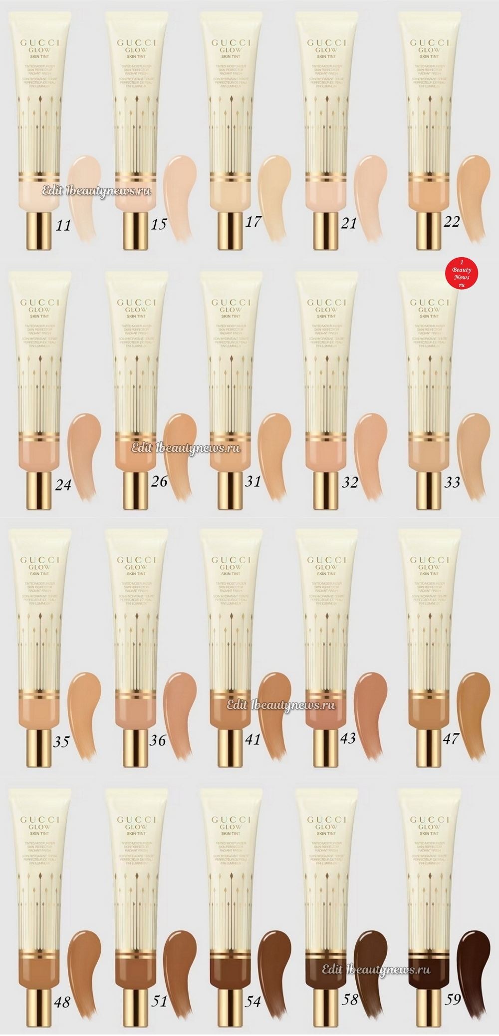 Gucci Glow Skin Tint