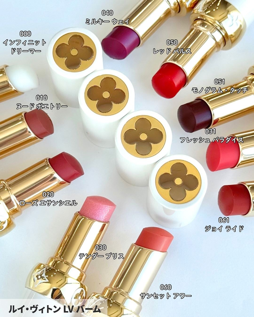 Louis Vuitton LV Baume 2025