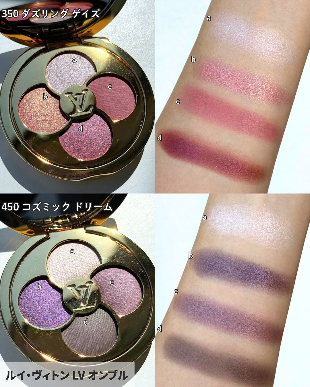 Louis Vuitton LV Ombre 2025 - Swatches