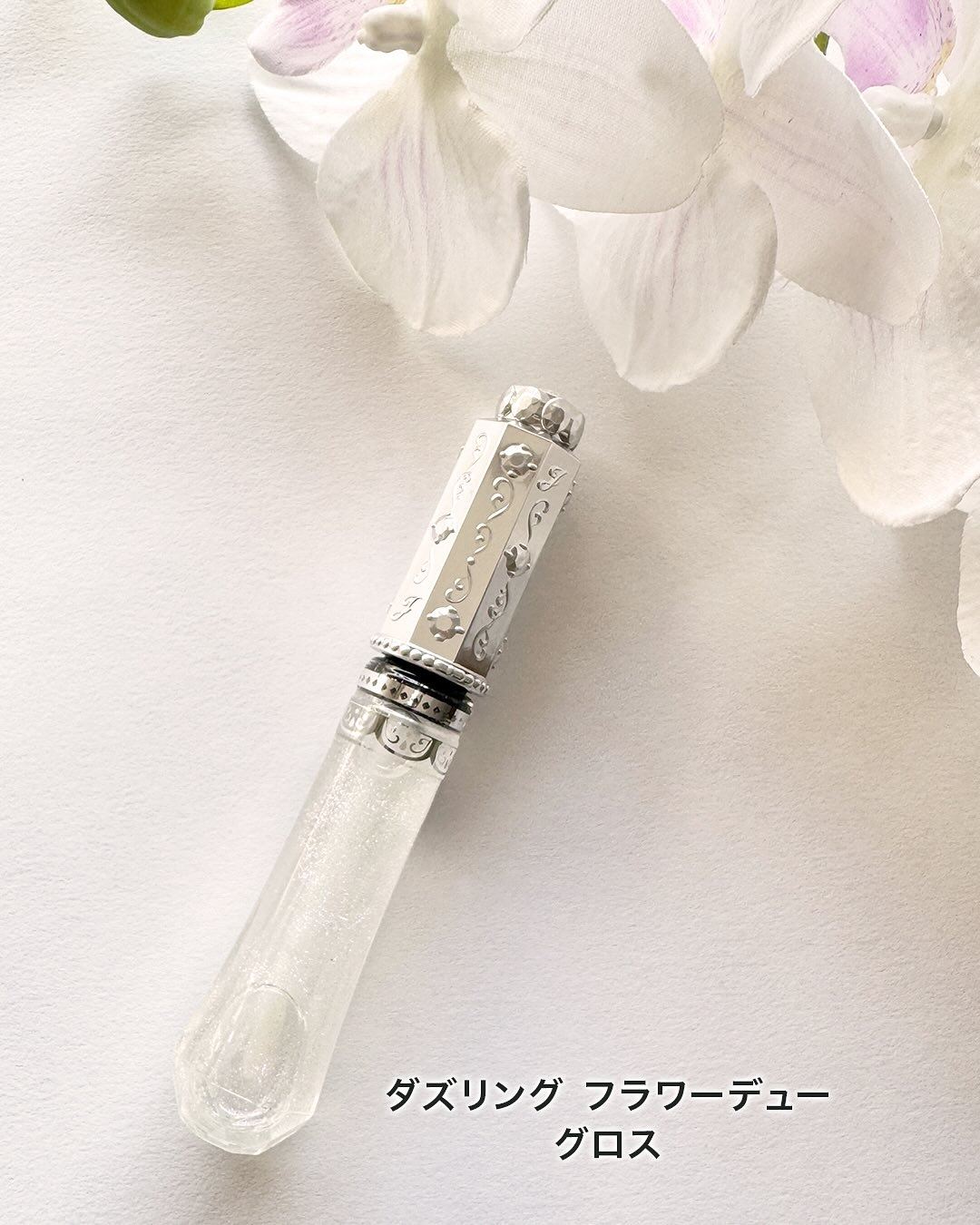 Jill Stuart Dazzling Flower Dew Gloss Spring 2026