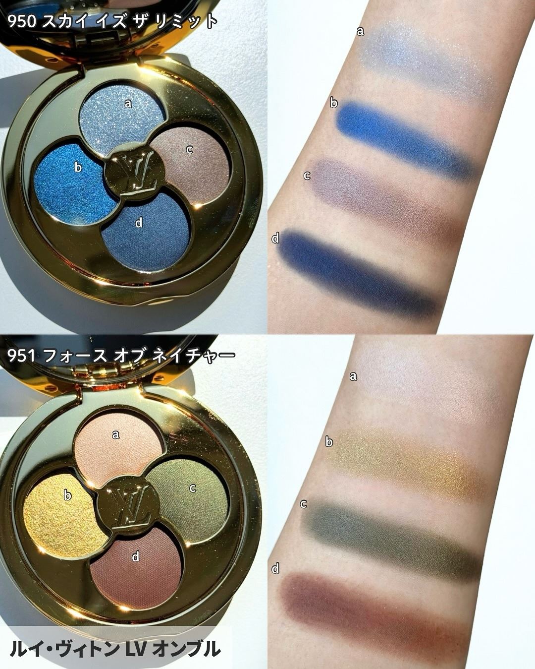 Louis Vuitton LV Ombre 2025 - Swatches