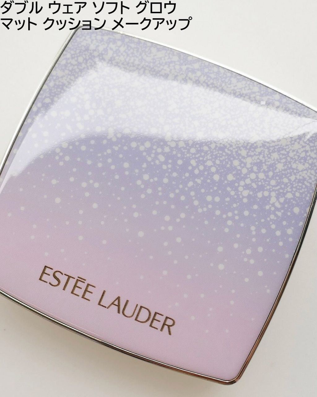 Estee Lauder Double Wear Soft Glow Matte Cushion Makeup SPF 45/PA+++ Christmas Holiday 2025