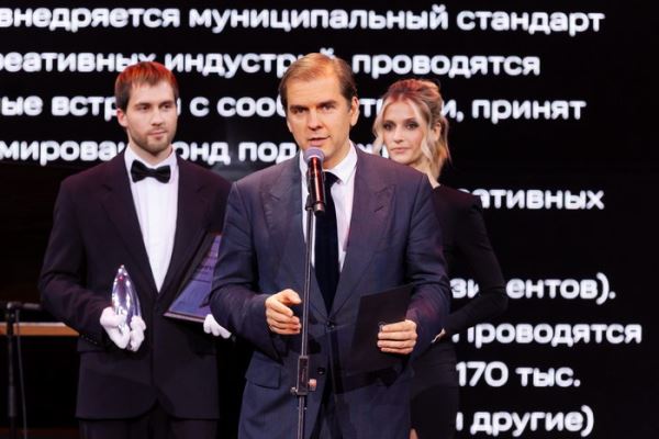 Фоторепортаж с Российской национальной премии креативных индустрий3