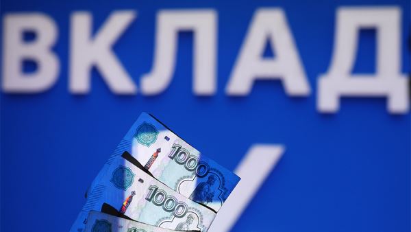 Максимальная ставка по вкладам в рублях выросла до 15,63% в декабре