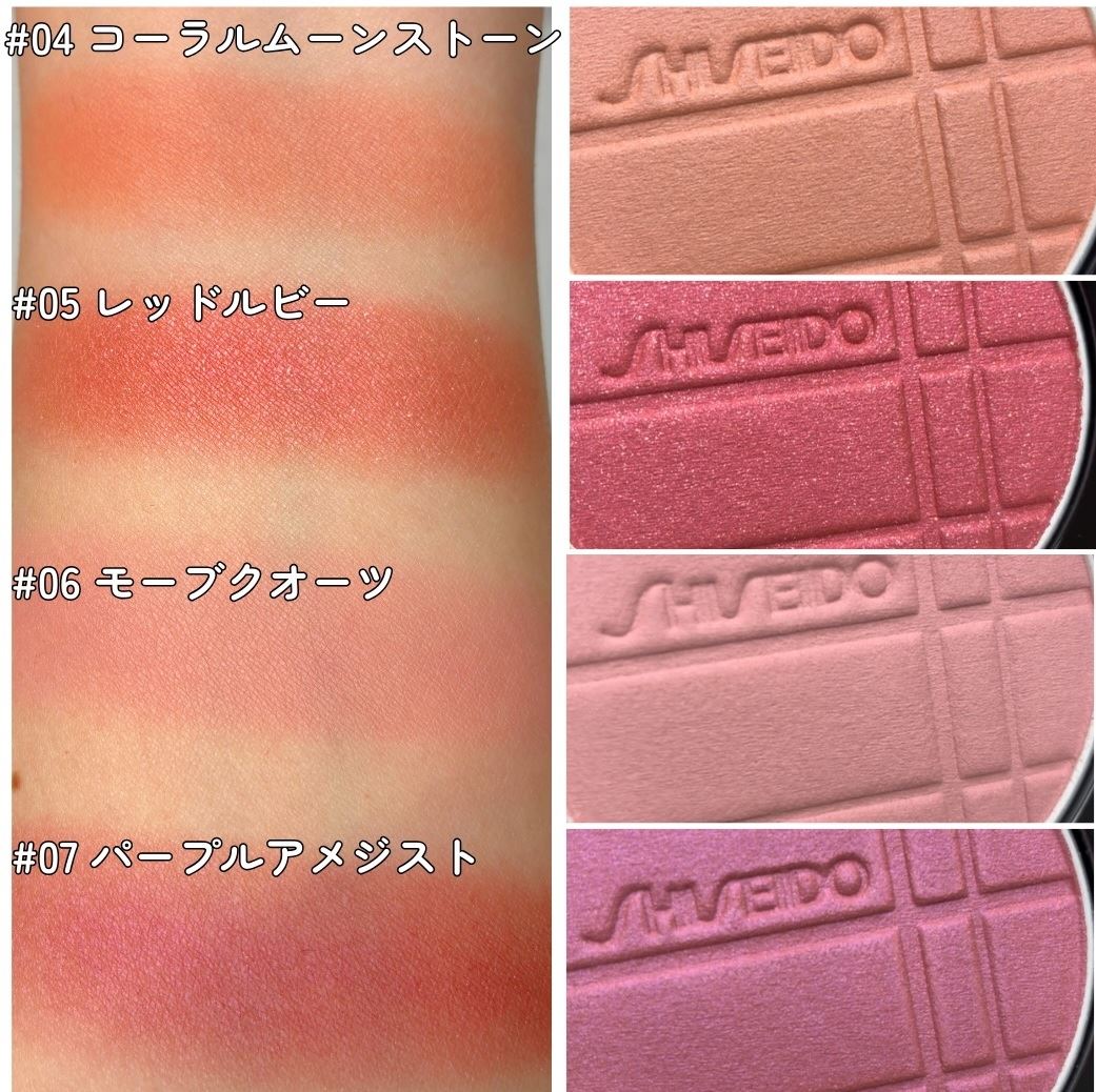 Shiseido Color + Glow Enhancer Spring 2026 - Swatches