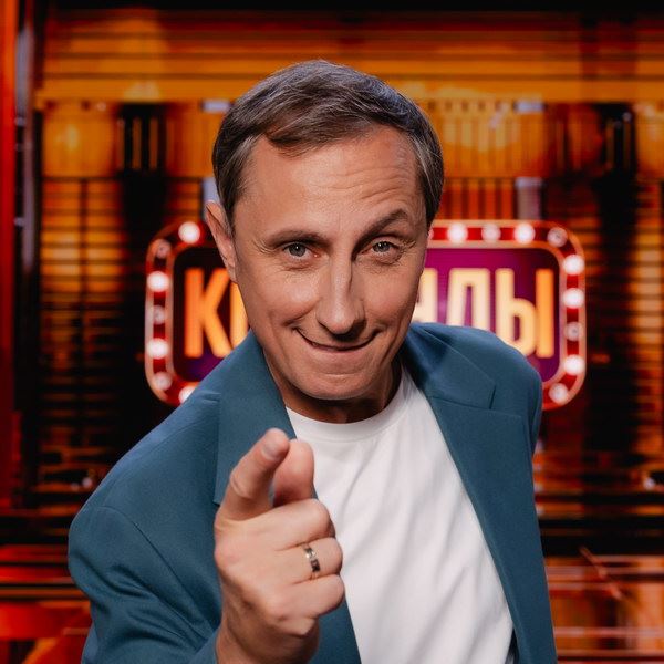 Первый канал покажет «Команды» - КВН без судей0