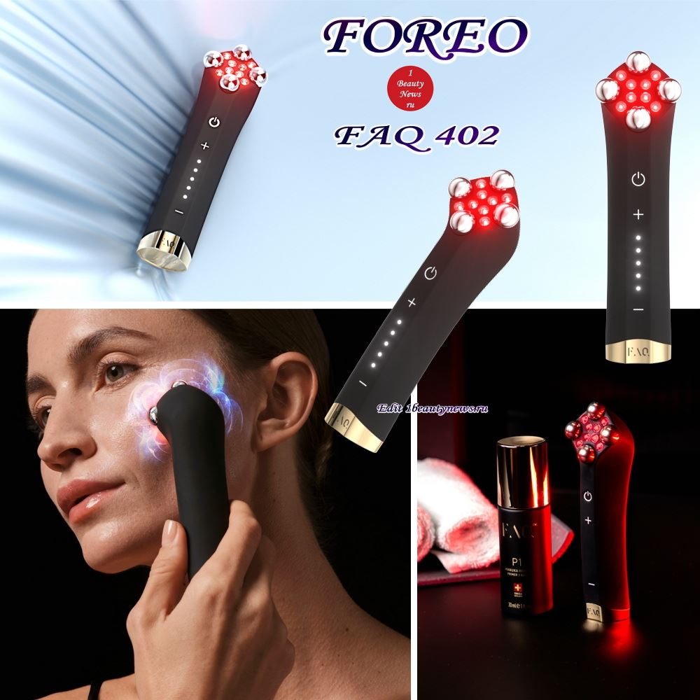 Новый FOREO FAQ 402