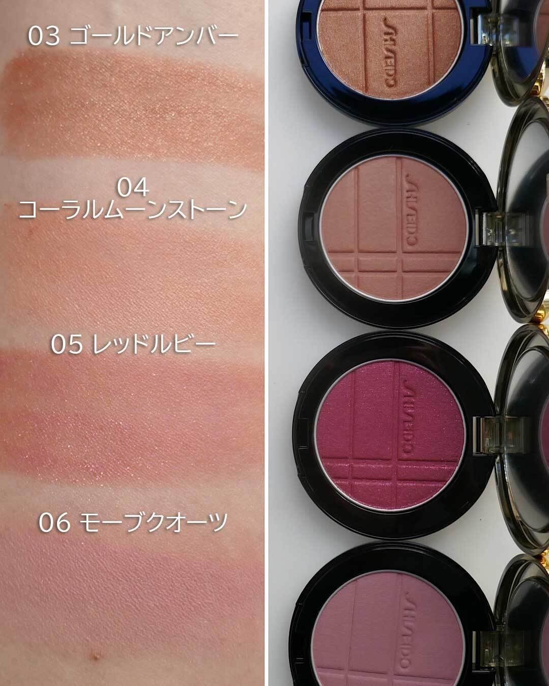 Shiseido Color + Glow Enhancer Spring 2026 - Swatches