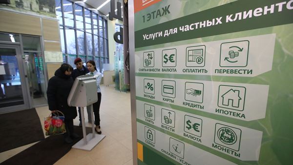 Путин заявил об уверенной и стабильной работе банковского сектора