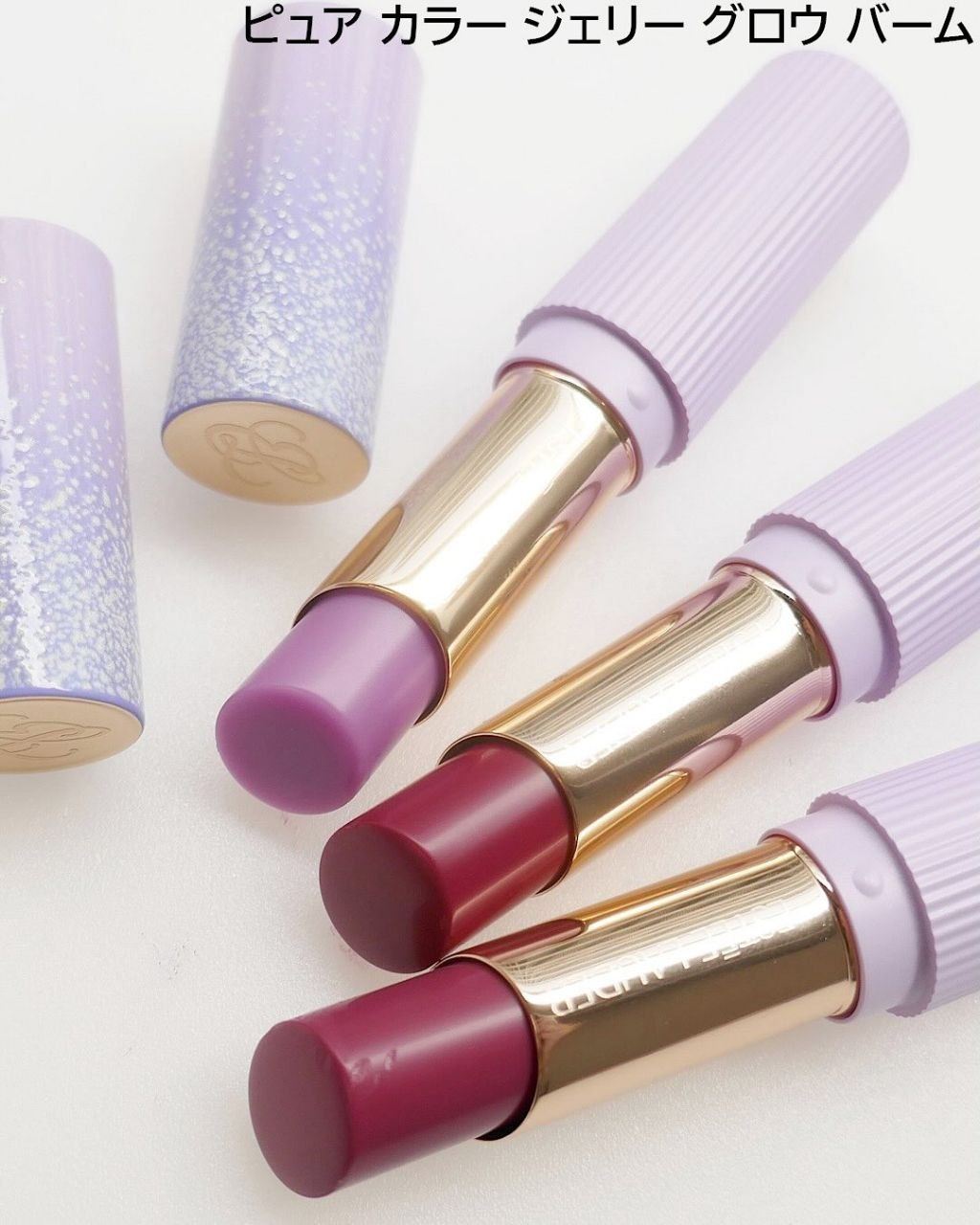 Estee Lauder Pure Color Jelly Glow Balm Christmas Holiday 2025