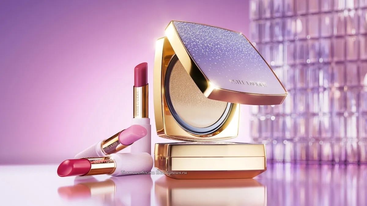Estee Lauder Lavender Kiss Makeup Collection Christmas Holiday 2025