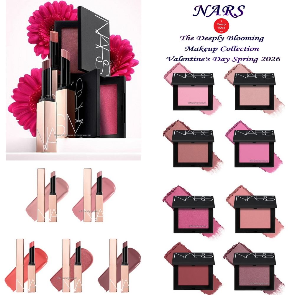 Весенняя праздничная коллекция макияжа NARS The Deeply Blooming Makeup Collection Valentine's Day Spring 2026