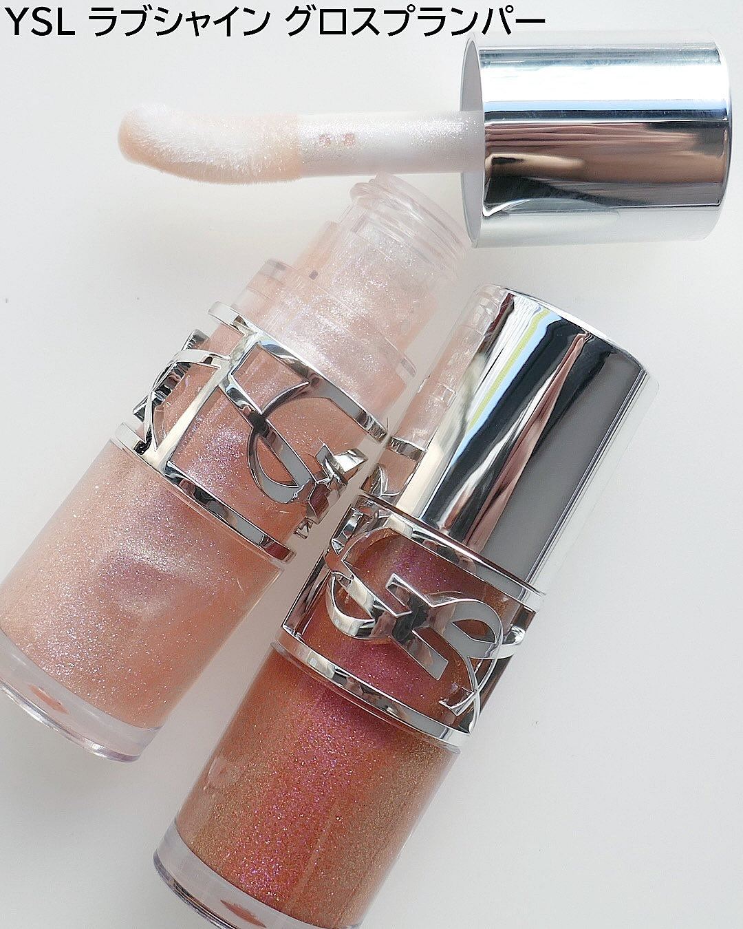 YSL Love Shine Gloss Plumper Spring 2026