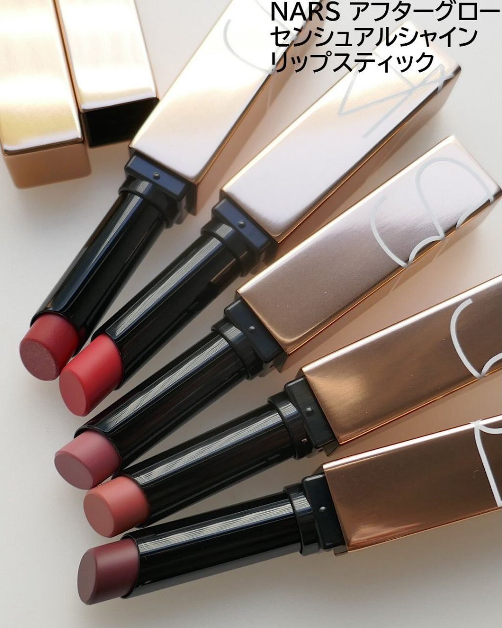 NARS Afterglow Sensual Shine Lipstick Valentine's Day Spring 2026