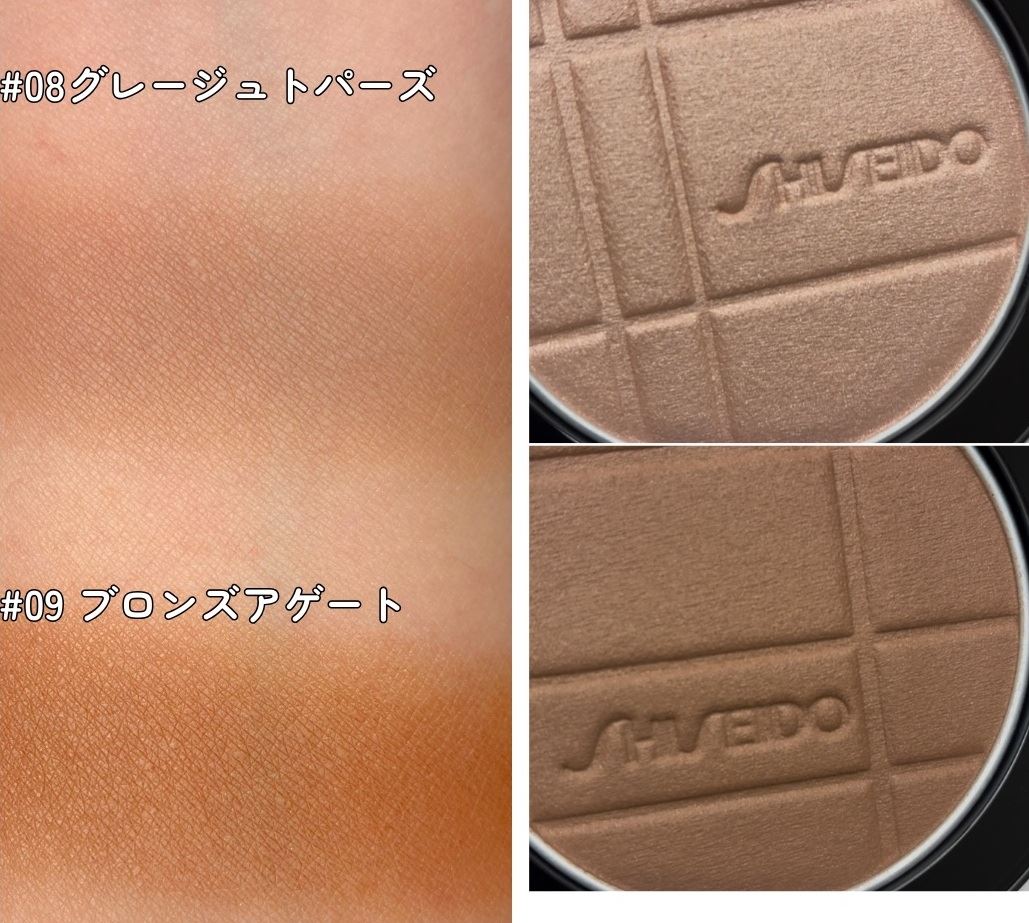 Shiseido Color + Glow Enhancer Spring 2026 - Swatches
