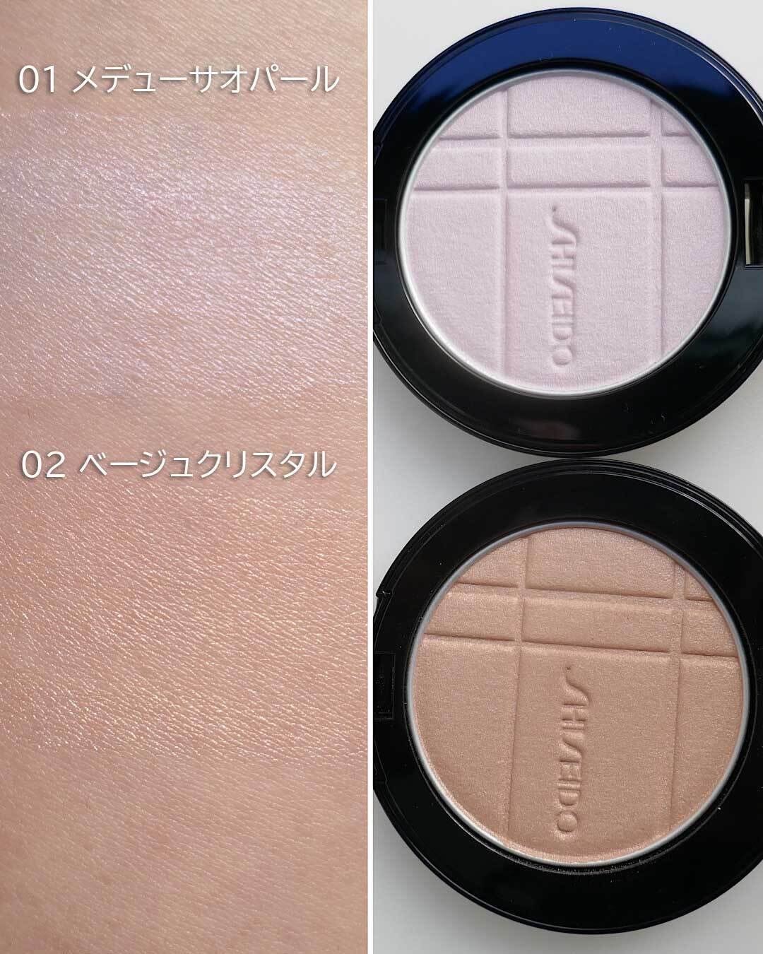 Shiseido Color + Glow Enhancer Spring 2026 - Swatches