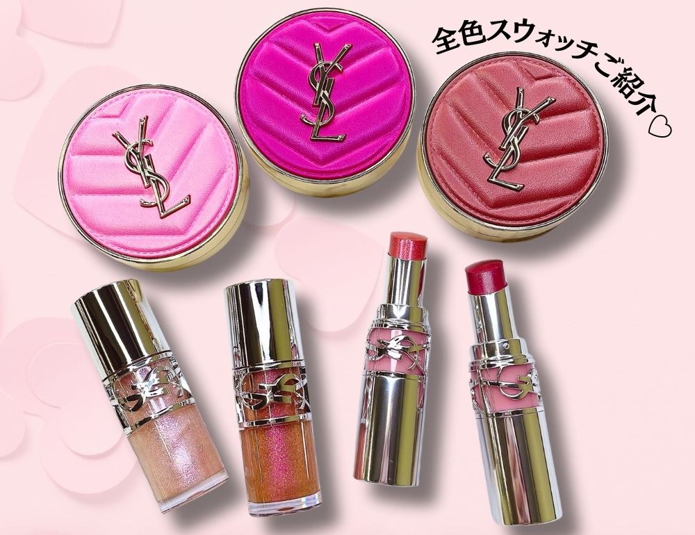 YSL Love Store Makeup Collection Spring 2026