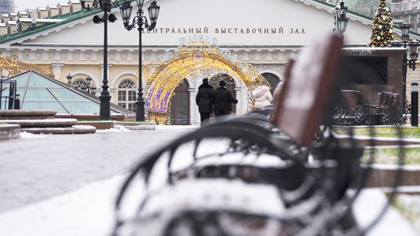 Синоптики спрогнозировали небольшой снег и гололедицу в Москве 15 декабря