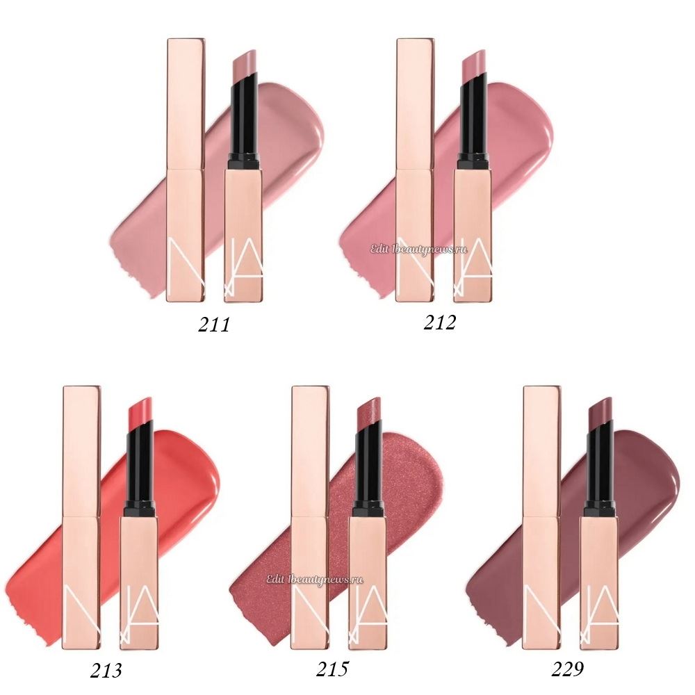 NARS Afterglow Sensual Shine Lipstick Valentine's Day Spring 2026