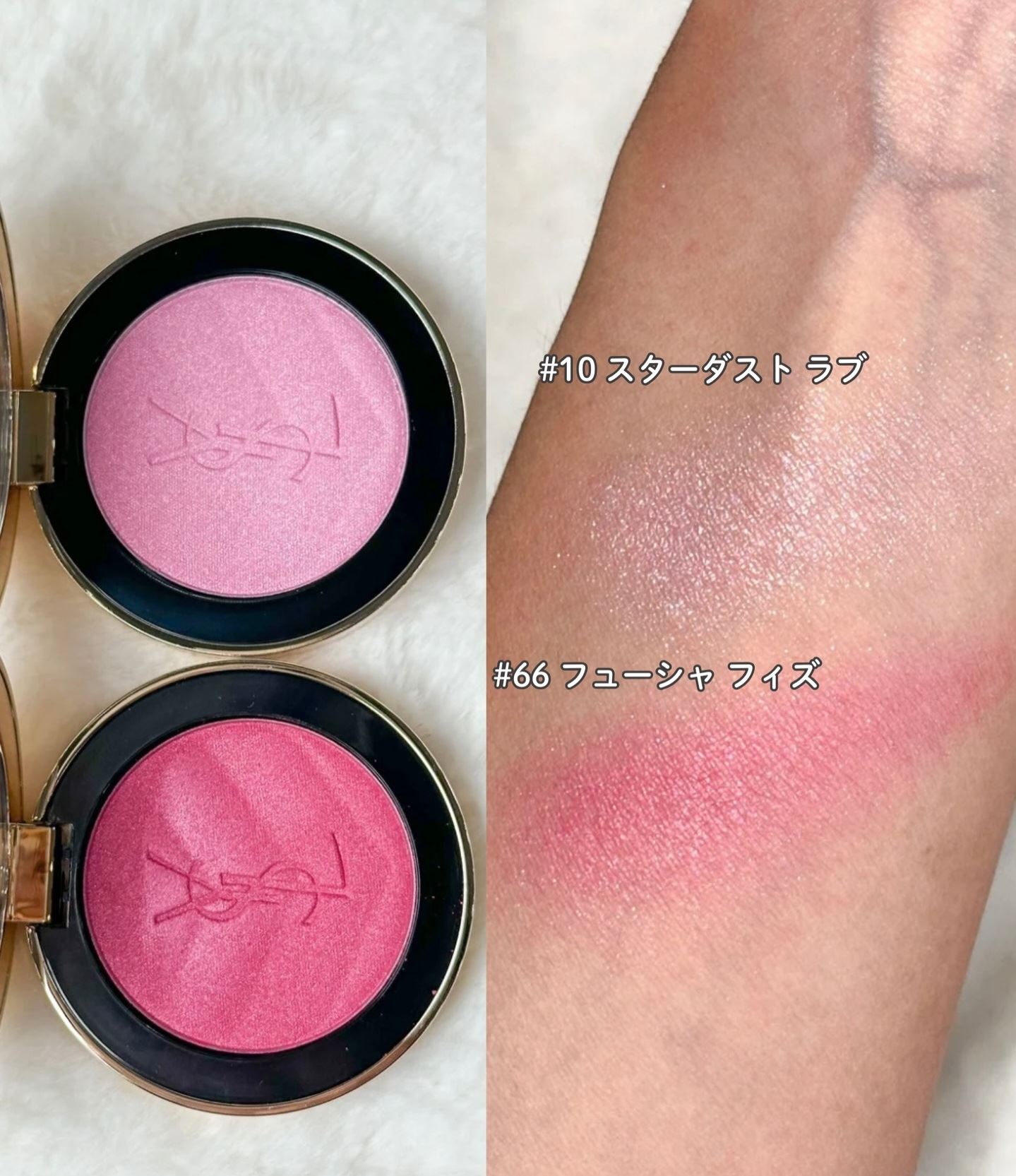 YSL Make Me Blush Powder Spring 2026 - Swatches