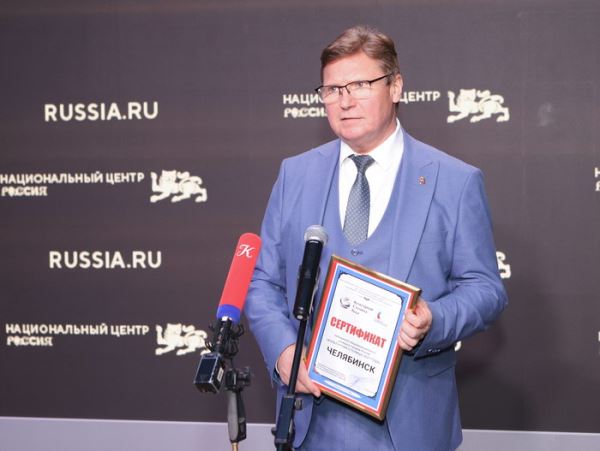 Объявлен победитель конкурса «Культурная столица 2027 года»3