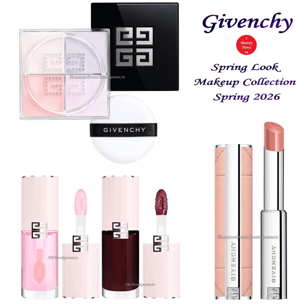 Весенняя коллекция макияжа Givenchy Spring Look Makeup Collection Spring 2026